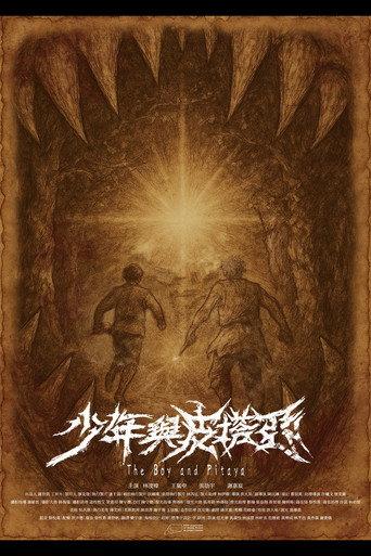 The Boy and Pitaya (2025) poster