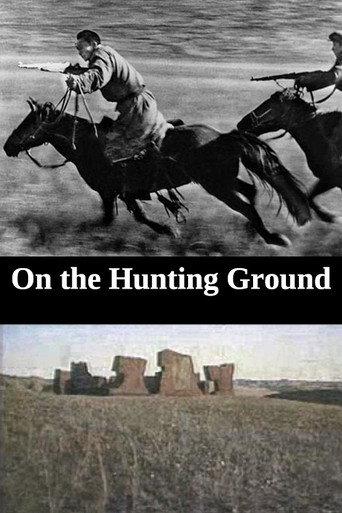 On the Hunting Ground (1984) poster