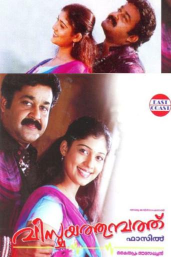 Vismayathumbathu (2004) poster