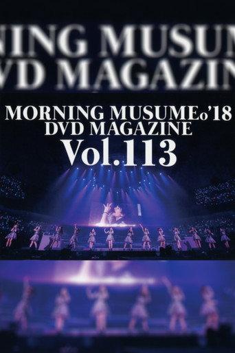 Morning Musume.'18 DVD Magazine Vol.113 (2018) poster