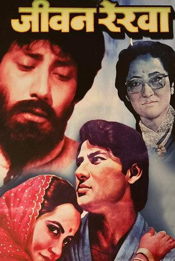 Jivan Rekha (1982) poster