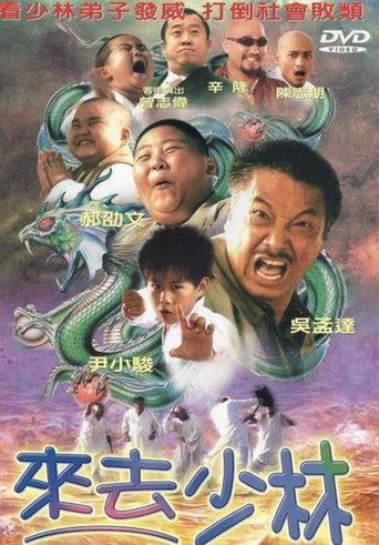Shaolin - Let's Go (2003) poster