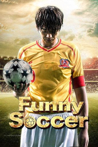 Funny Soccer (2016) poster
