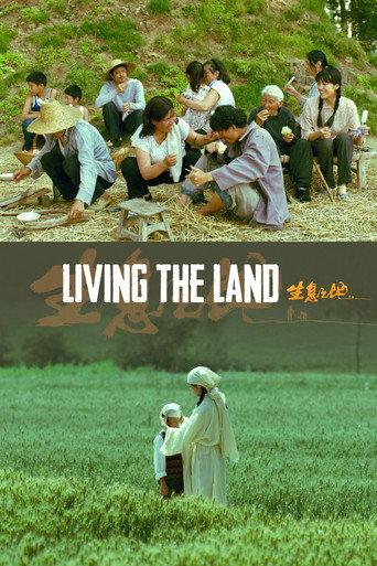 Living the Land (2025) poster