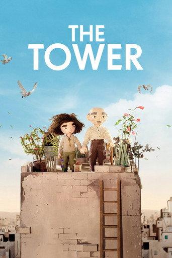 The Tower (2018) poster