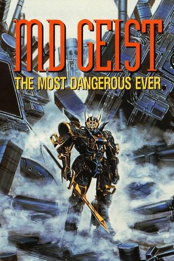 M.D. Geist (1986) poster