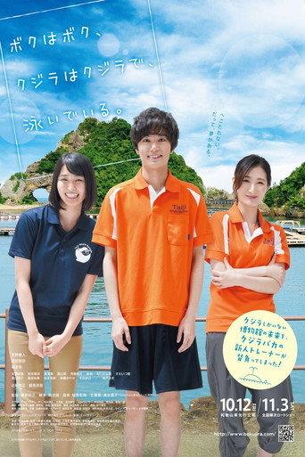 Whale-shaped Dream (2018) poster