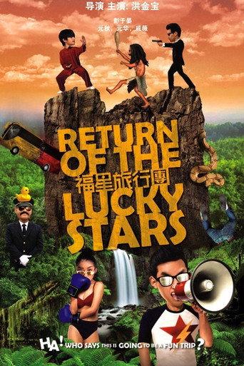 Return of the Lucky Stars () poster