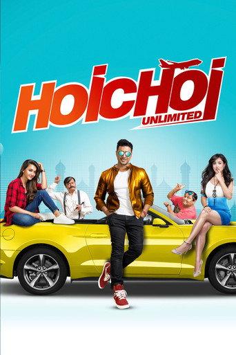 Hoichoi Unlimited (2018) poster