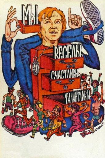 We Are Cheerful, Happy, Talented! (1986) poster