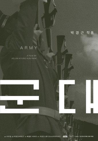 Army (2018) poster