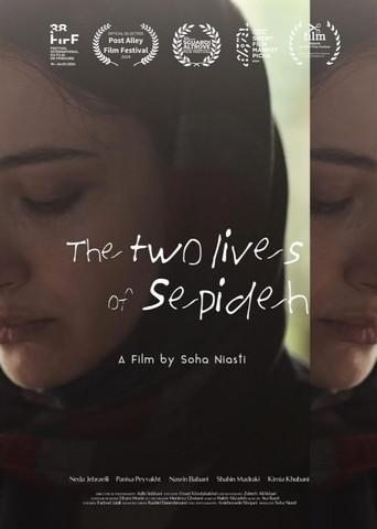 The Two Lives of Sepideh (2024) poster