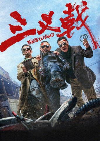 Three Old Boys (2024) poster