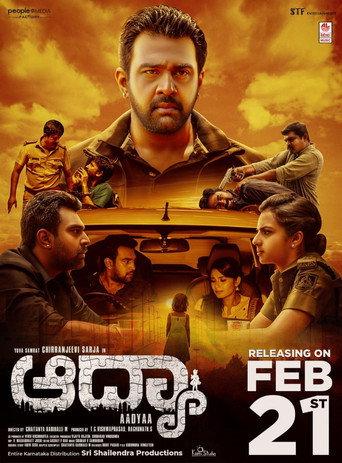 Aadyaa (2020) poster
