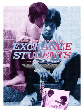 I Are You, You Am Me (1982) poster
