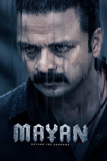 Mayan - Chapter 1 (2026) poster