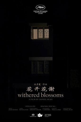 Withered Blossoms (2024) poster