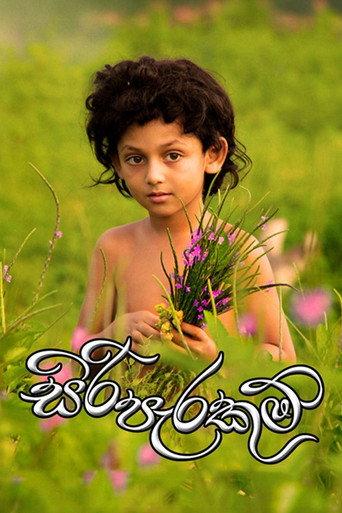 Siri Parakum (2013) poster