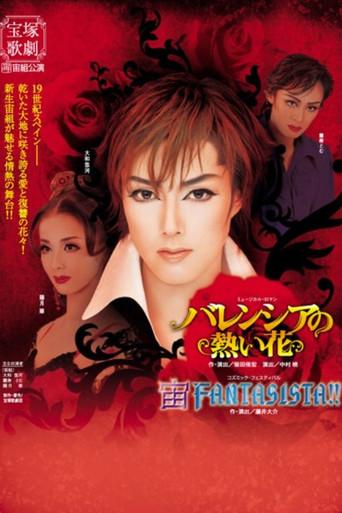 Valencian Passion (2007) poster