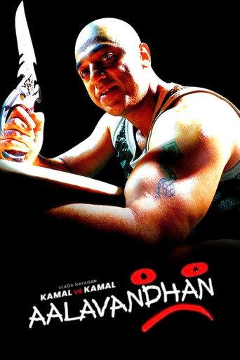Aalavandhan (2001) poster