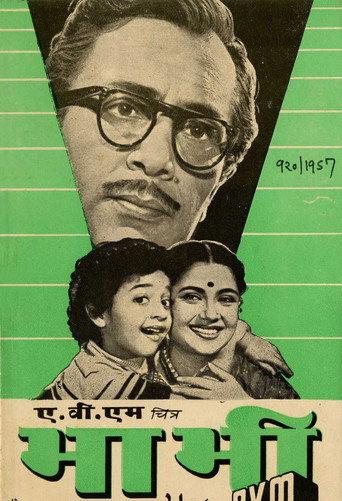 Bhabhi (1957) poster
