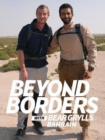 Beyond Borders with Bear Grylls: Bahrain () poster