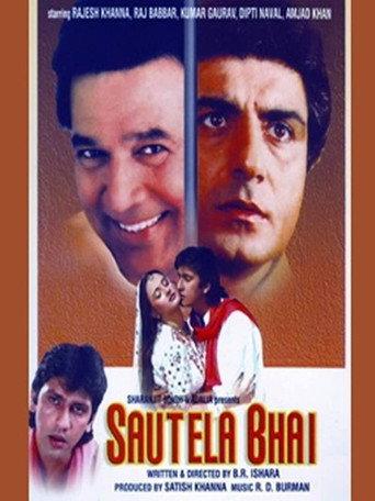 Sautela Bhai (1996) poster