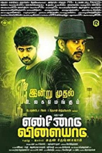 Ennodu Vilayadu (2017) poster