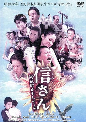 Forget Me Not (2010) poster