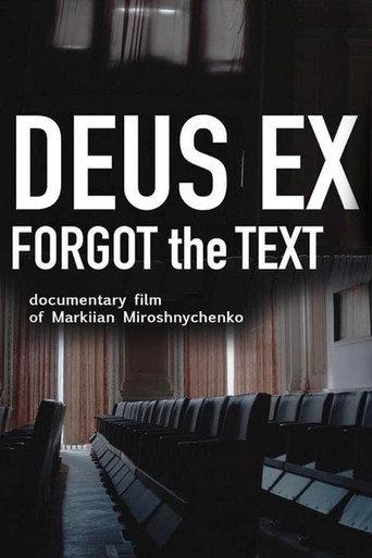 Deus Ex Forgot the Text (2023) poster