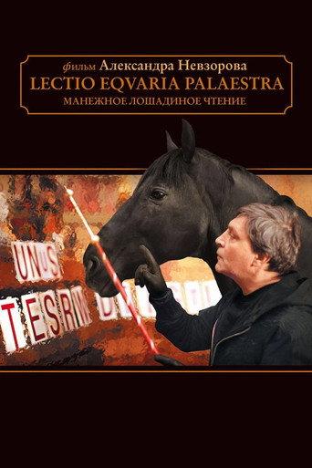 Манежное лошадиное чтение (2010) poster