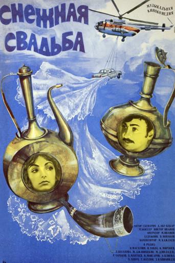 The Snow Wedding (1981) poster