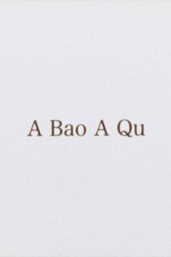 A Bao A Qu (2007) poster