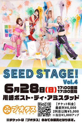 SEAdLINNNG Seed Stage Vol.4 (2026) poster