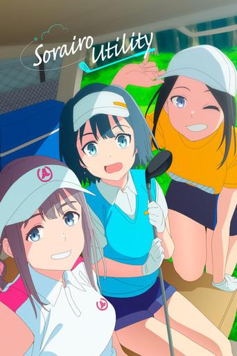 Sorairo Utility (2021) poster