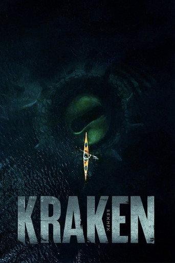 Kraken (2026) poster