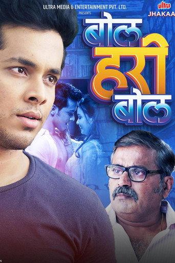 Bol Hari Bol (2023) poster