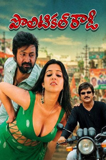 Political Rowdy (2005) poster
