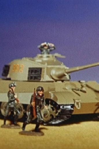 Fine Toys – Made in USA (1969) poster