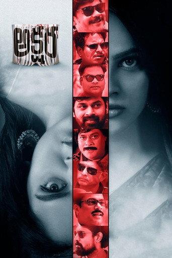 Akshara (2021) poster