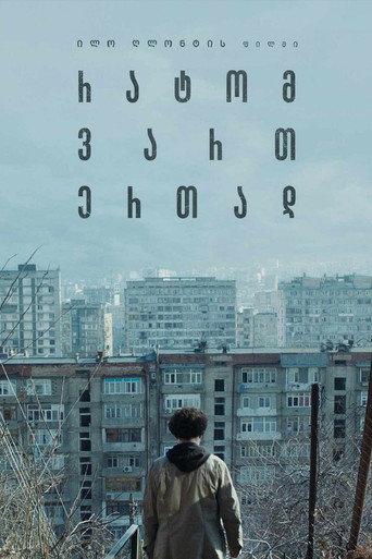 Stuck Together (2021) poster