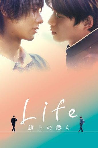 Life: Love on the Line (Director's Cut) (2020) poster