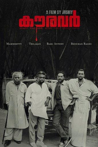 Kauravar (1992) poster