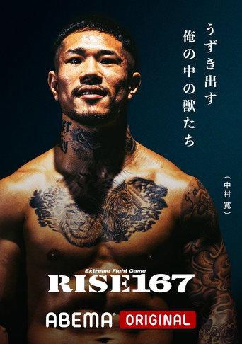 RISE 167 (2023) poster