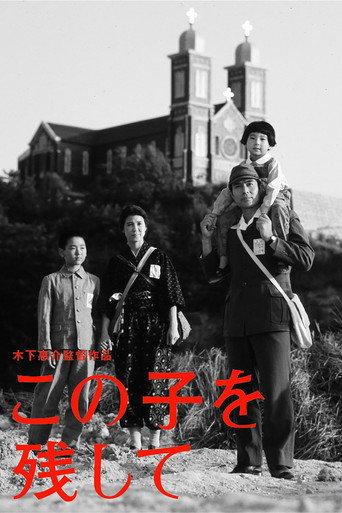 Children of Nagasaki (1983) poster