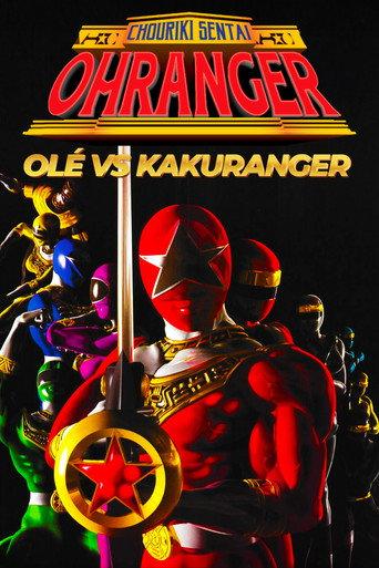 Chouriki Sentai Ohranger: Olé vs Kakuranger (1996) poster