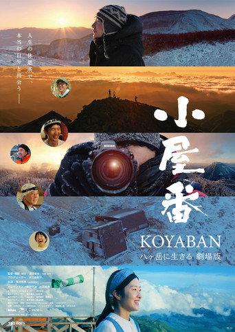 Koyaban: Keepers of the Mountain (2026) poster