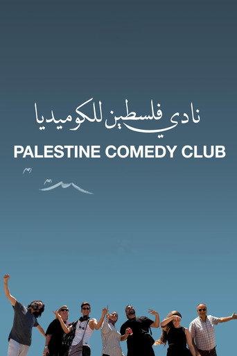 Palestine Comedy Club (2026) poster