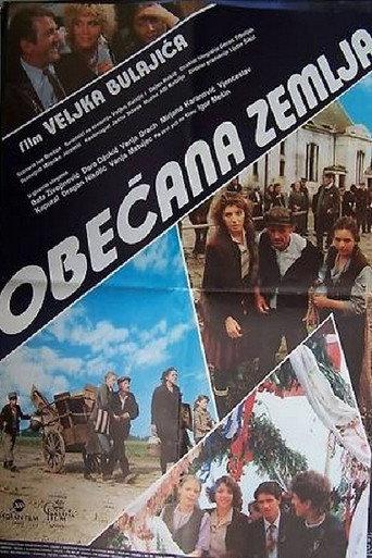 Promised Land (1986) poster