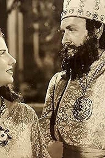 Queen Esther (1948) poster